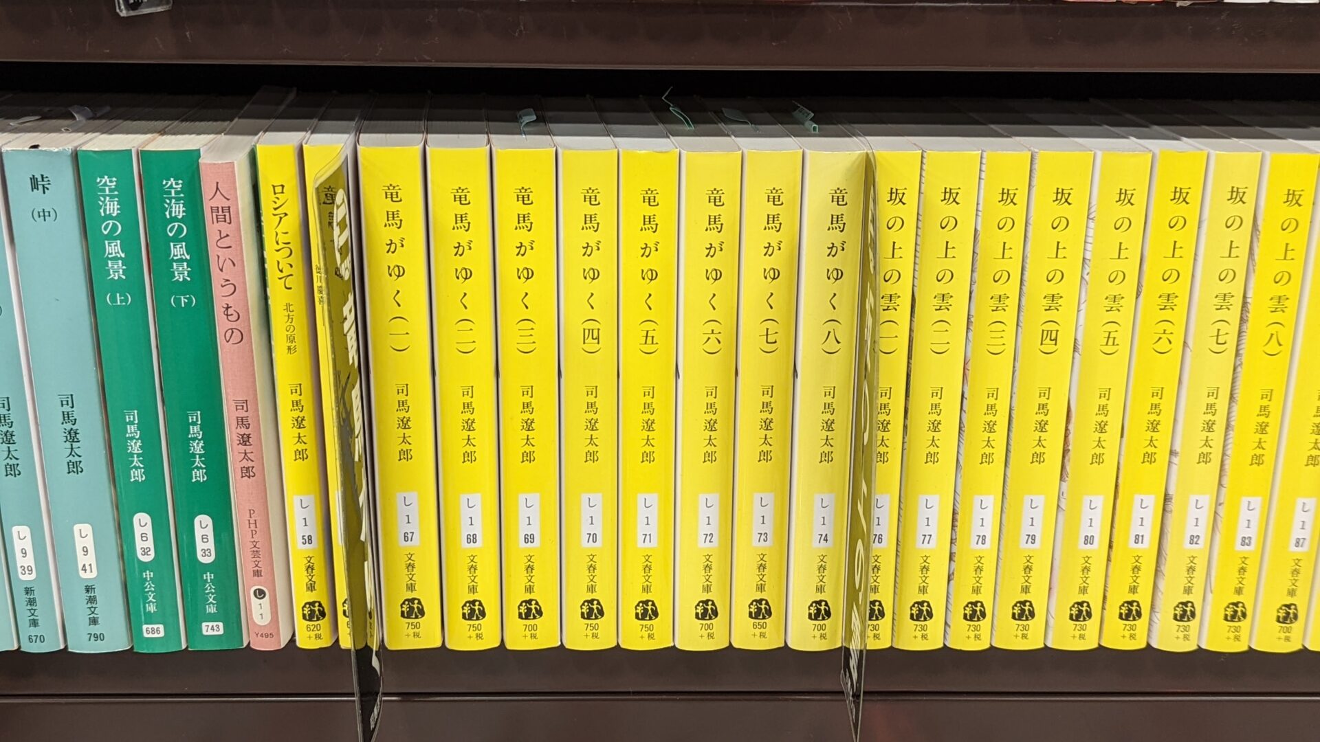 書店の本棚の『竜馬がゆく』全８巻